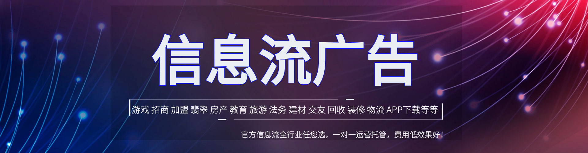 大园百度信息流
